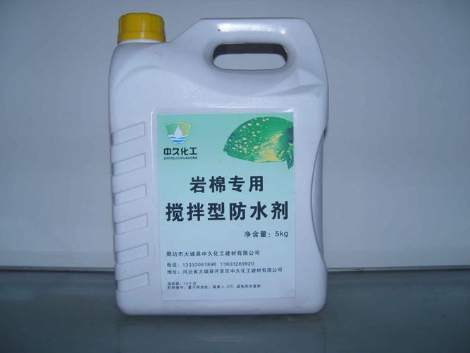 甲基硅酸钠粉 现代建材的革命性防水防潮之选